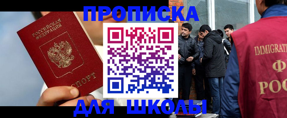 временная регистрация поиск в Волхове