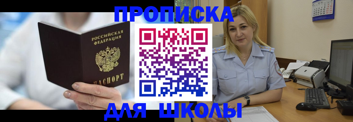 временная регистрация 2025 в Волхове